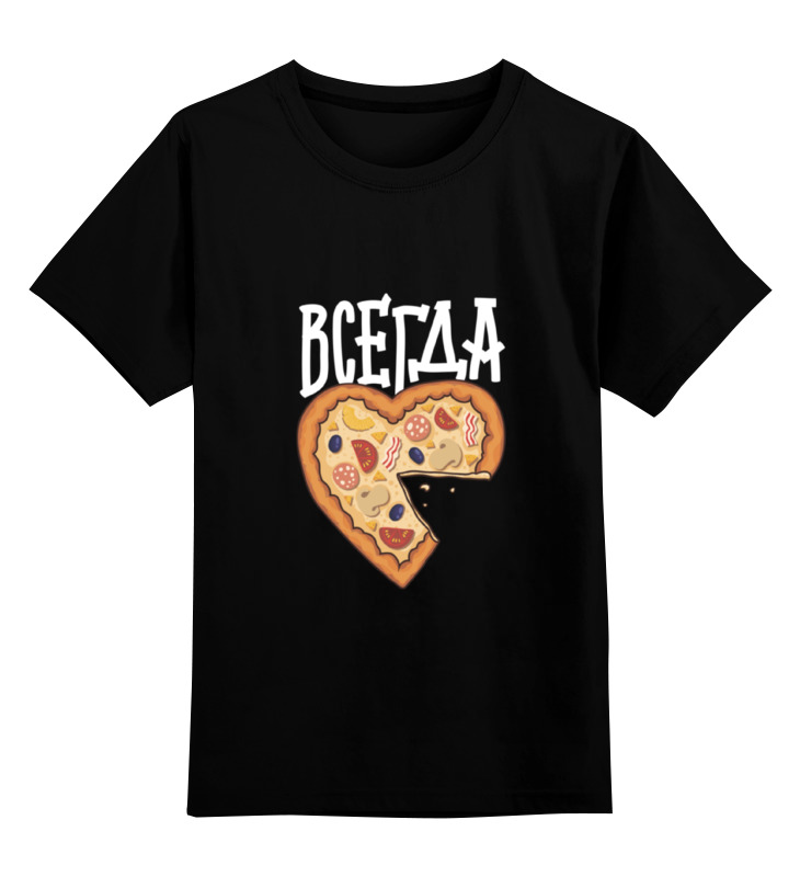 Детская футболка классическая унисекс Printio Мышь и пицца. парные футболки.