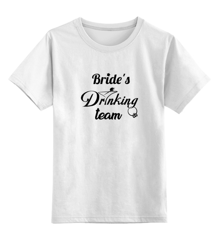 Детская футболка классическая унисекс Printio Bride’s drinking team