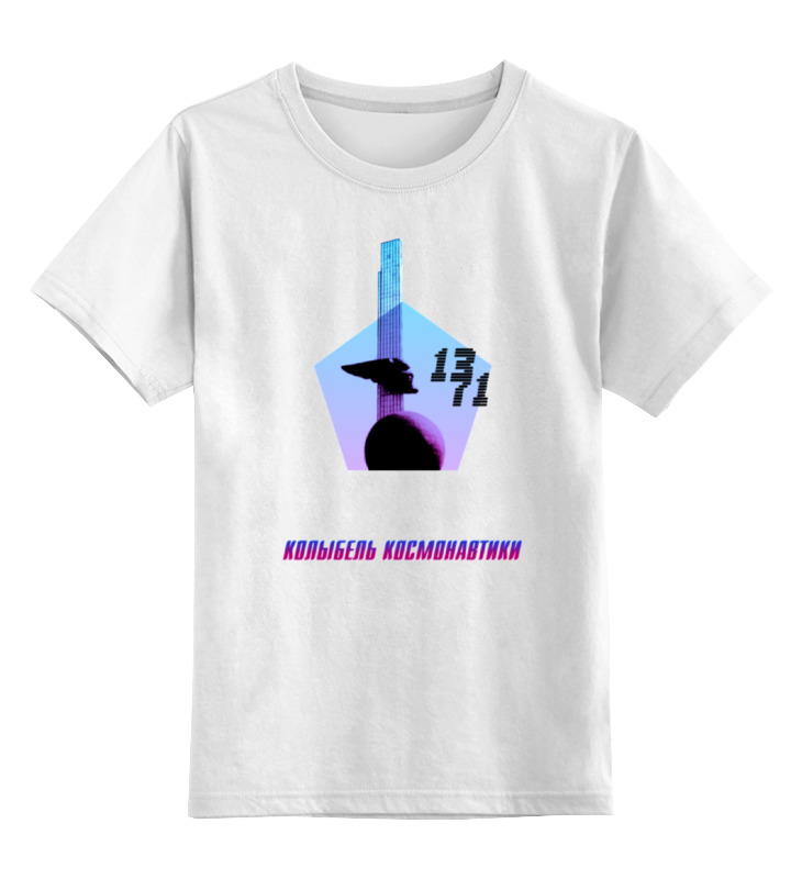 Детская футболка классическая унисекс Printio Калуга - колыбель космонавтики