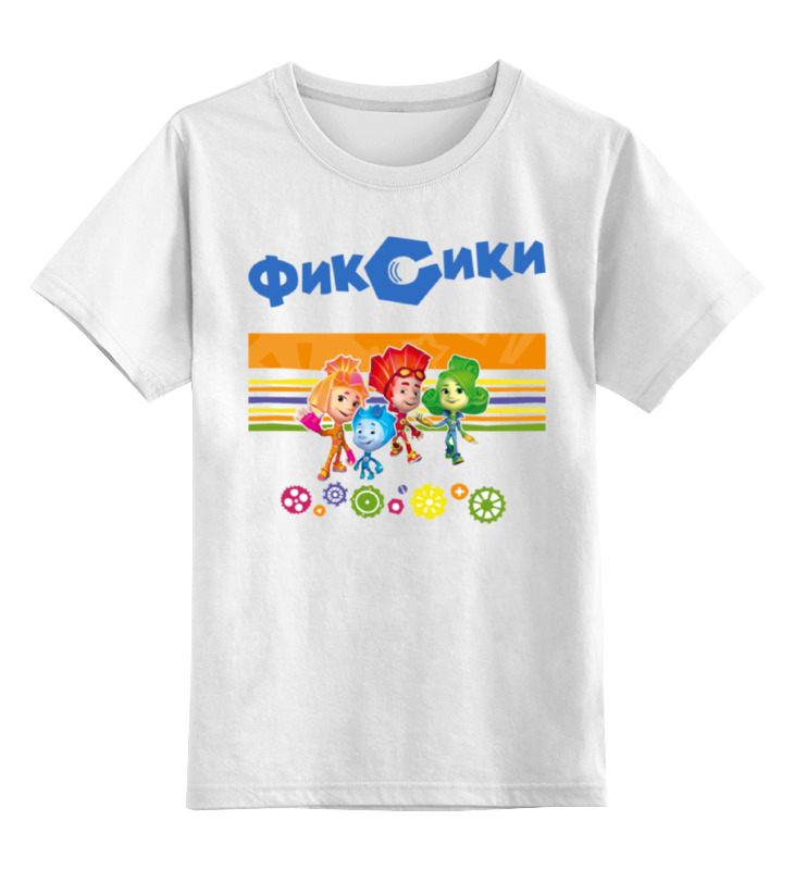 Детская футболка классическая унисекс Printio Фиксики