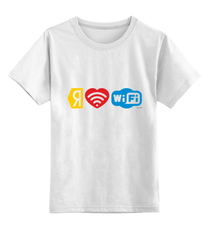 Детская футболка классическая унисекс Printio I love wi-fi