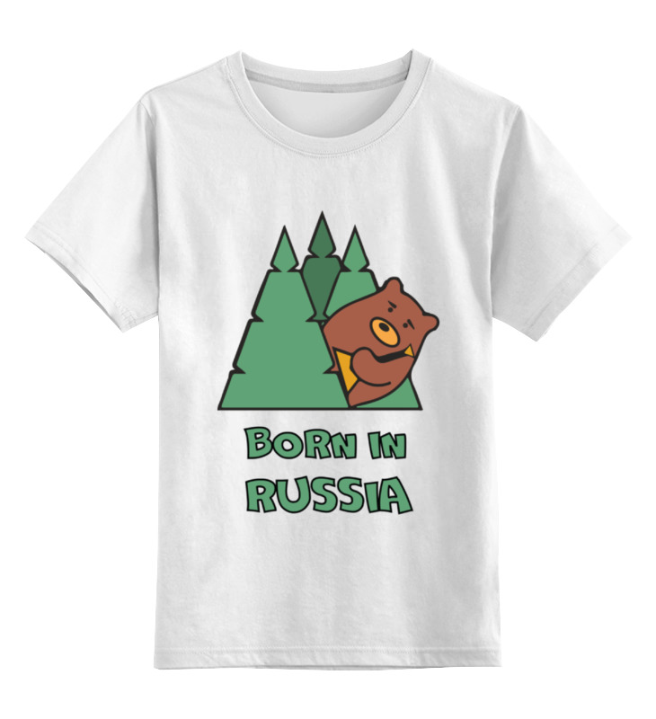 Детская футболка классическая унисекс Printio Born in russia (рожден в россии)