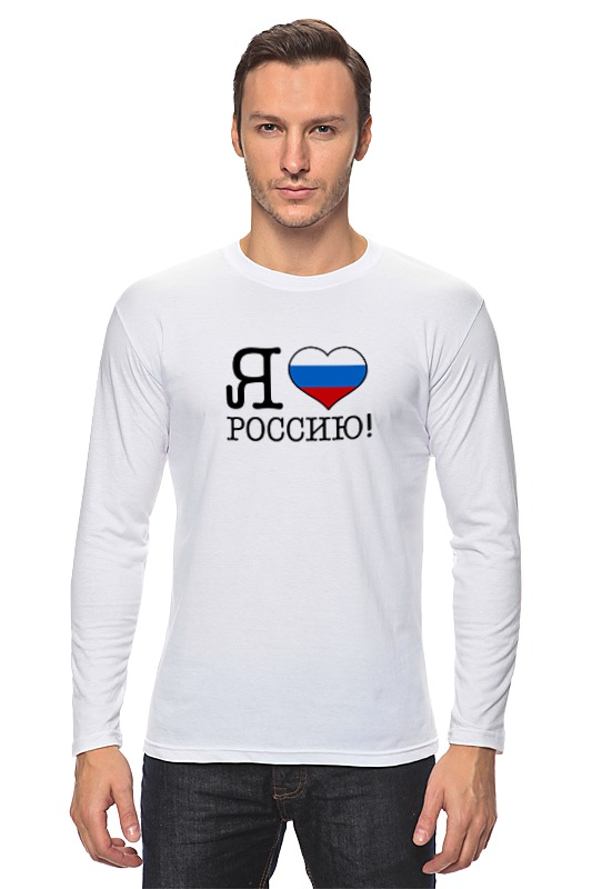 Лонгслив Printio Я люблю россию!