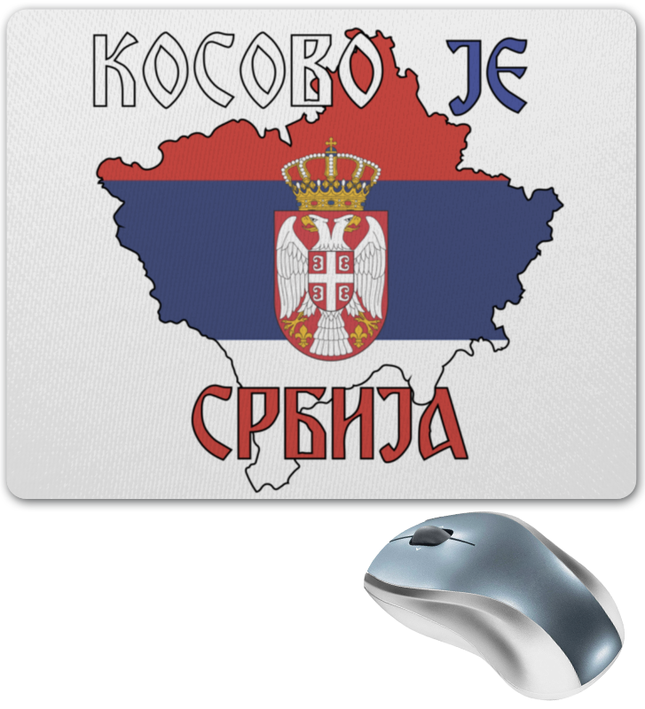 Коврик для мышки Printio Косово - сербия