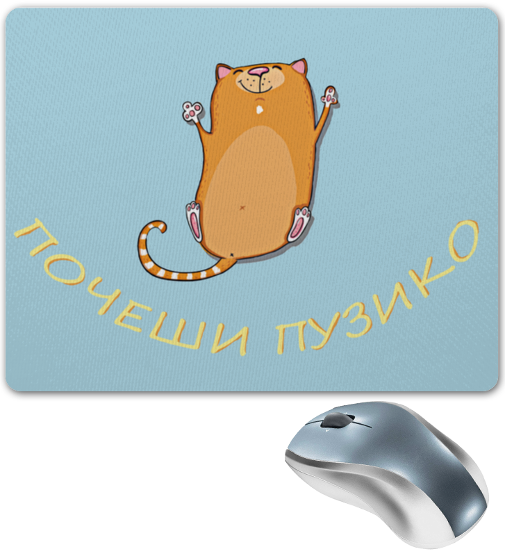 Коврик для мышки Printio Рыжий кот