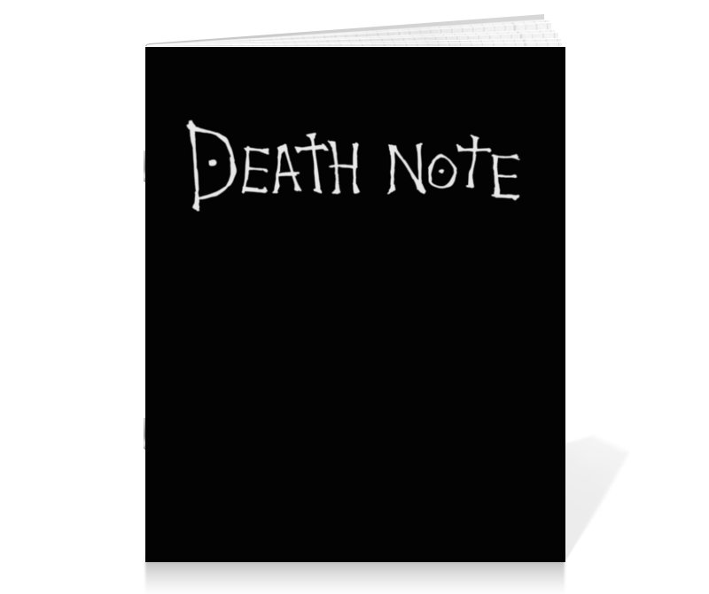 Тетрадь на скрепке Printio Тетрадь смерти (death note)