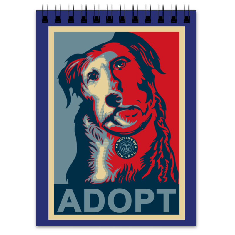 Блокнот Printio «adopt a dog!», в стиле плаката