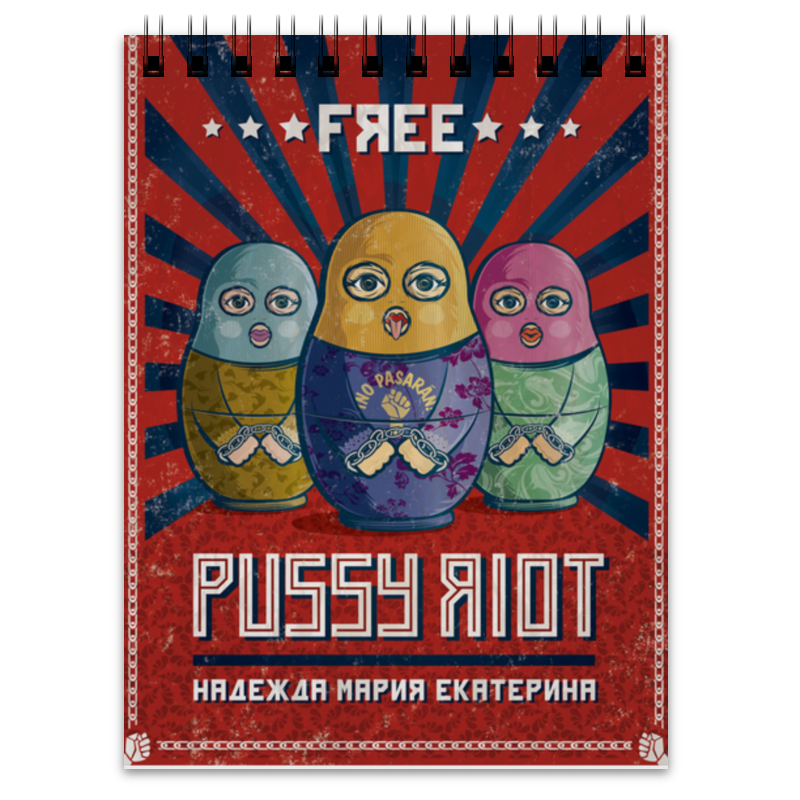 Блокнот Printio Pussy riot