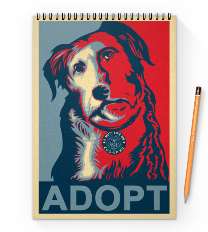 Блокнот на пружине А4 Printio «adopt a dog!», в стиле плаката