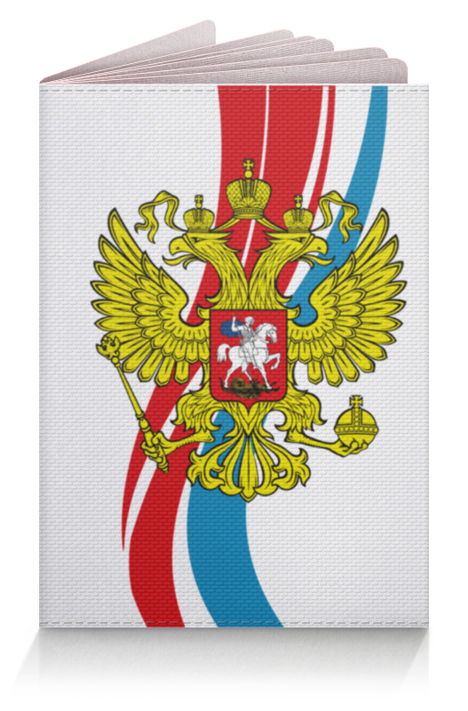 Обложка для паспорта Printio Россия!