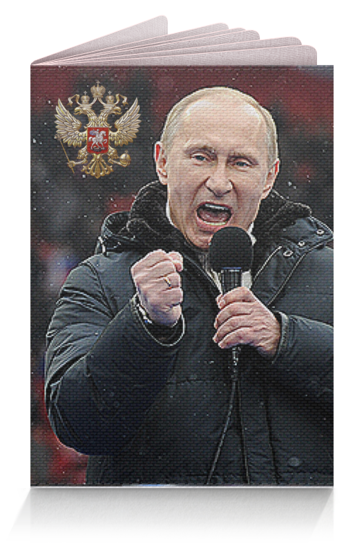 Обложка для паспорта Printio Путин. политика