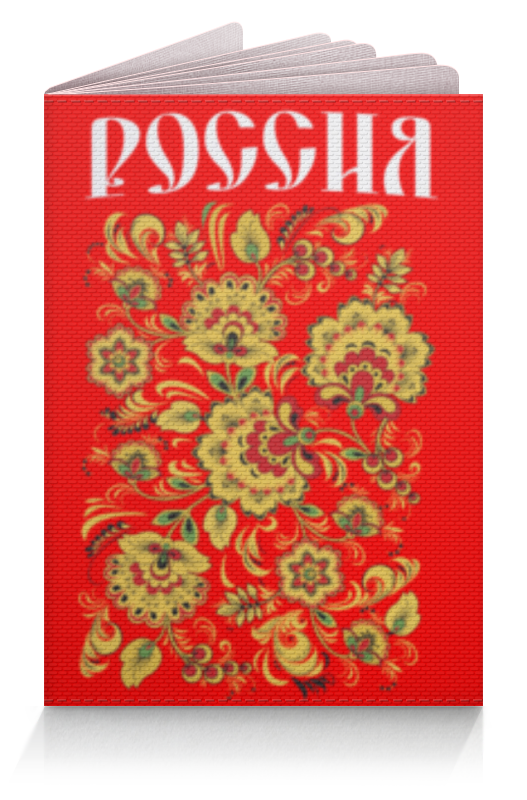 Обложка для паспорта Printio Россия