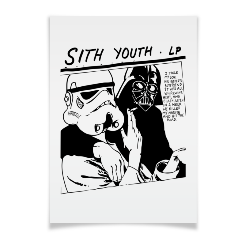 Плакат A3(29.7x42) Printio Sith youth