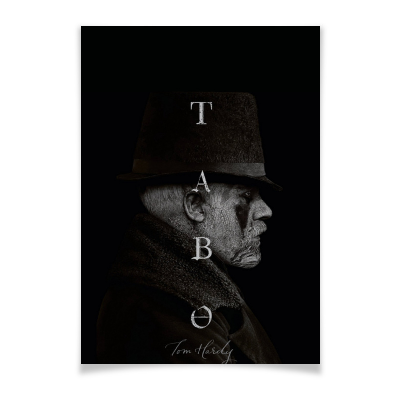 Плакат A3(29.7x42) Printio Табу - том харди