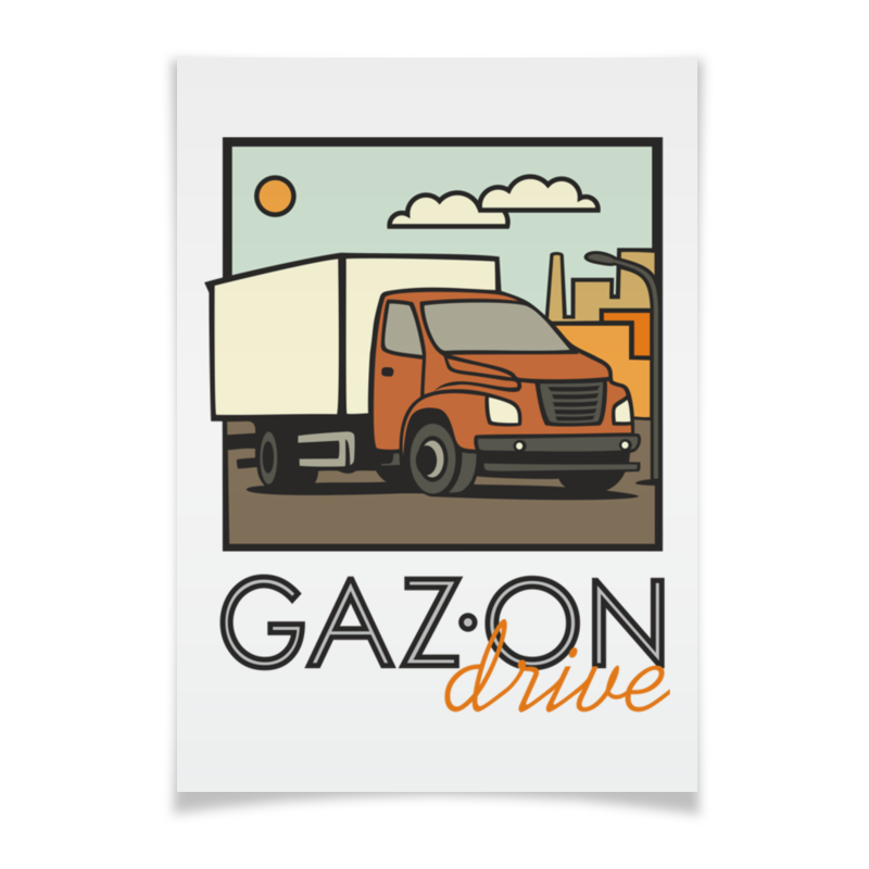 Плакат A3(29.7x42) Printio Gazon drive