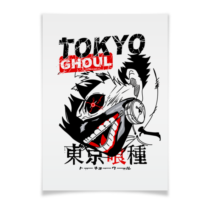 Плакат A3(29.7x42) Printio Токийский гуль