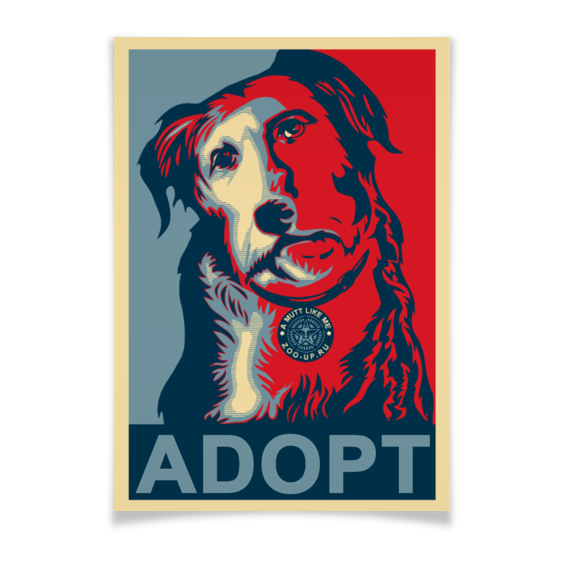 Плакат A3(29.7x42) Printio «adopt a dog!»