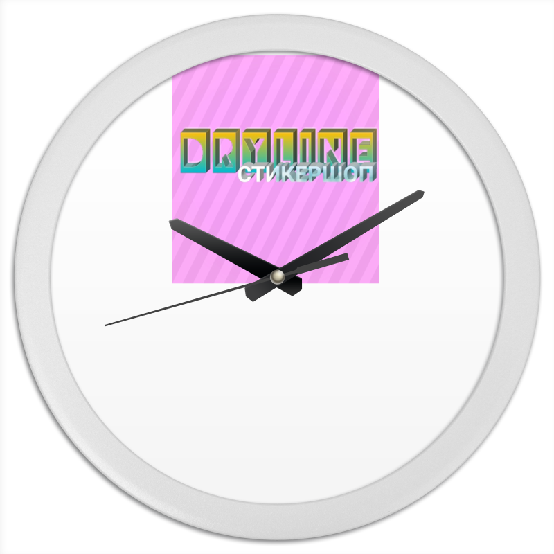 Часы круглые из пластика Printio Официальные часы магазина dryline