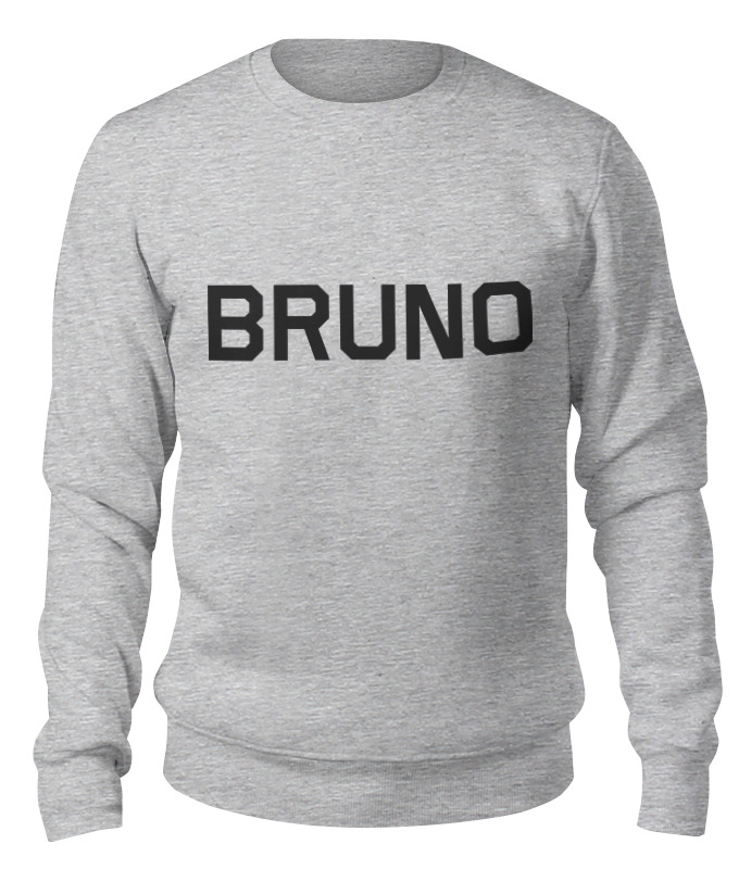 Свитшот унисекс хлопковый Printio Wrestling online sweatshirt sergey bruno