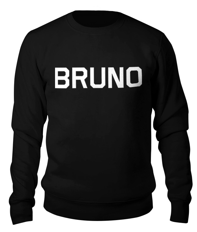 Printio Wrestling online sweatshirt sergey bruno